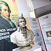 Mythos Mozart feiert 270 Jahre W. A. Mozart