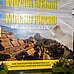 Machu_Picchu